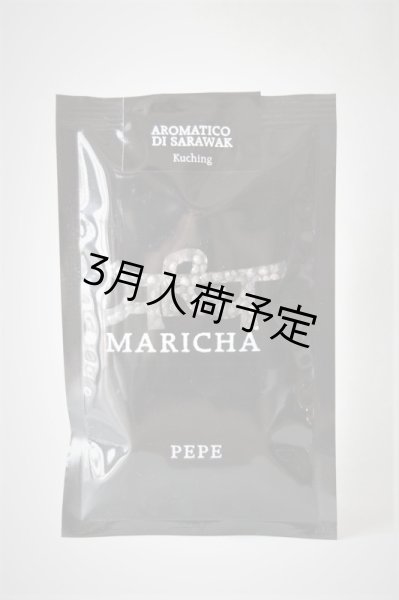 画像1: マリチャ　胡椒  AROMATICO（90g） (1)