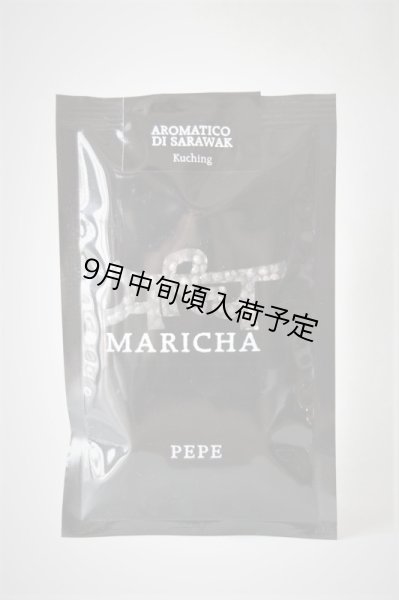 画像1: マリチャ　胡椒  AROMATICO（90g） (1)