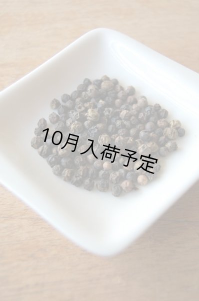 画像2: マリチャ　胡椒  NERO（90g） (2)