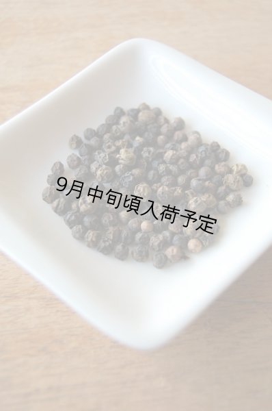 画像2: マリチャ　胡椒  NERO（90g） (2)