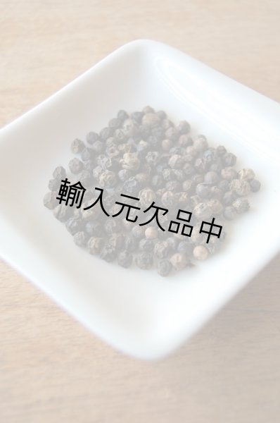 画像2: マリチャ　胡椒  NERO（90g） (2)