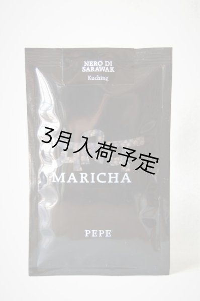 画像1: マリチャ　胡椒  NERO（90g） (1)