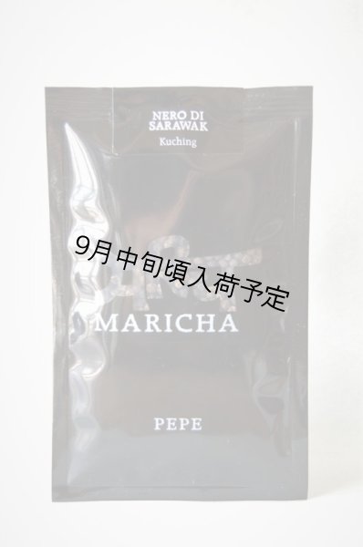 画像1: マリチャ　胡椒  NERO（90g） (1)