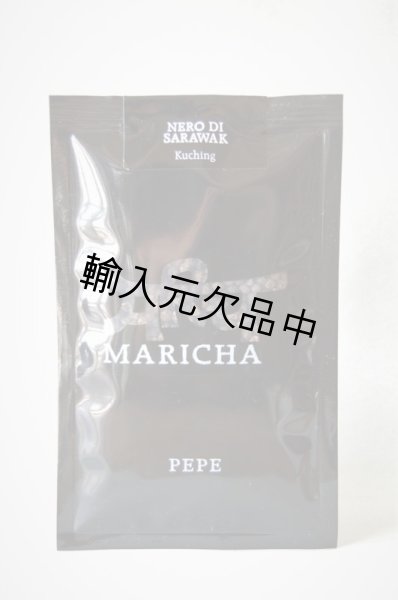 画像1: マリチャ　胡椒  NERO（90g） (1)