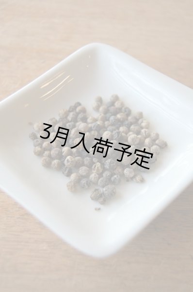 画像2: マリチャ　胡椒  AROMATICO（90g） (2)
