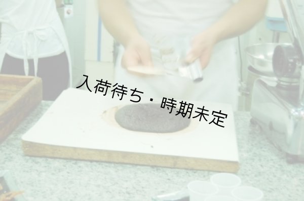 画像3: アンティカ・ドルチェリア・ボナイユート　チョコレート"ロバミルク" (50g) (3)