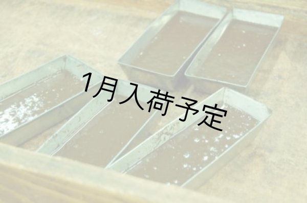 画像4: アンティカ・ドルチェリア・ボナイユート　チョコレート"ロバミルク" (50g) (4)