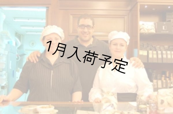 画像11: アンティカ・ドルチェリア・ボナイユート　チョコレート"ロバミルク" (50g) (11)