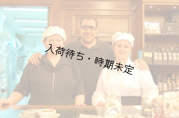 画像11: アンティカ・ドルチェリア・ボナイユート　チョコレート"ロバミルク" (50g) (11)