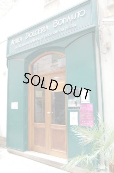 画像6: アンティカ・ドルチェリア・ボナイユート　チョコレート"ロバミルク" (50g) (6)