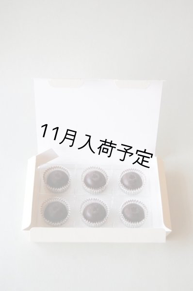 画像3: アンティカ・ドルチェリア・ボナイユート　チョコレート"プラリネ・アル・ピスタッキオ"(6粒) (3)