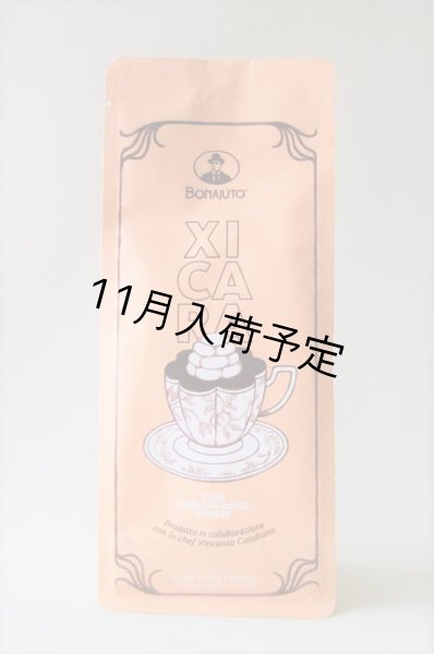 画像1: アンティカ・ドルチェリア・ボナイユート ホットチョコレート(240g) (1)