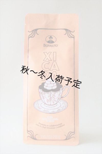 画像1: アンティカ・ドルチェリア・ボナイユート　ホットチョコレート(240g) (1)