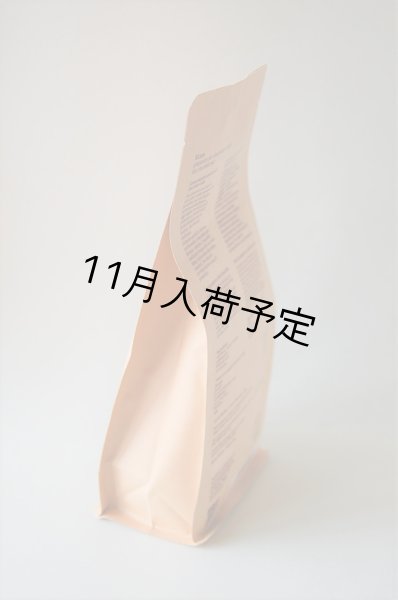 画像3: アンティカ・ドルチェリア・ボナイユート ホットチョコレート(240g) (3)