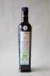 画像1: バルディ  EXVオリーブオイル　NOVELLO2026(500ml)　 (1)