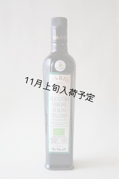 画像1: バルディ  EXVオリーブオイル NOVELLO2025(500ml)  (1)