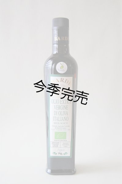 画像1: バルディ  EXVオリーブオイル　”NOVELLO2023"(500ml)　 (1)