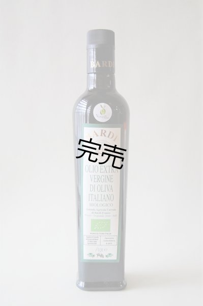 画像1: バルディ  EXVオリーブオイル　NOVELLO2025(500ml)　 (1)