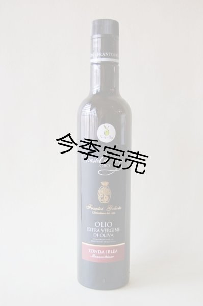 画像1: カステル・ディ・レゴ　オーロ　EXVオリーブオイル　”NOVELLO2023"(500ml) (1)