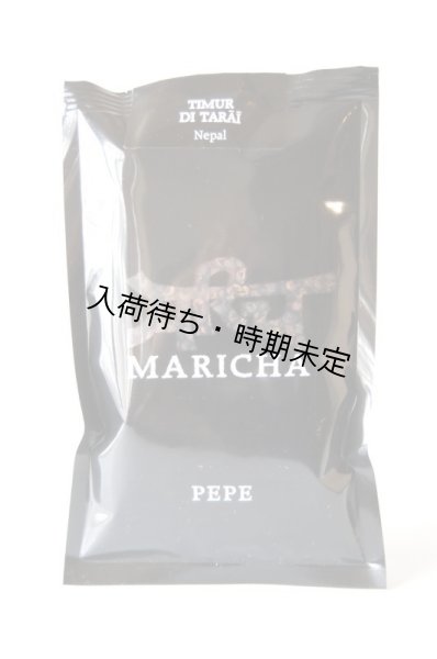 画像1: マリチャ　ティムールペッパー（ネパール山椒）Timur di Tarai Nepal（90g） (1)
