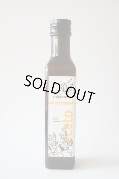 画像1: ボスコ・ファルコネリア　白ワインヴィネガー（500ml） (1)