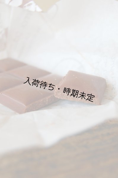 画像5: アンティカ・ドルチェリア・ボナイユート Bean to Bar チョコレート  Mexico Selva Tabasqueno(45g) (5)