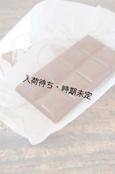 画像4: アンティカ・ドルチェリア・ボナイユート Bean to Bar チョコレート  Mexico Selva Tabasqueno(45g) (4)