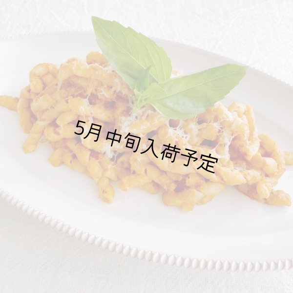 画像3: ジャカローネ　ブジアータ・トラパネーゼ　500g (3)