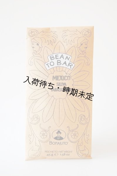 画像1: アンティカ・ドルチェリア・ボナイユート　Bean to Bar チョコレート  Mexico Selva Tabasqueno(45g) (1)