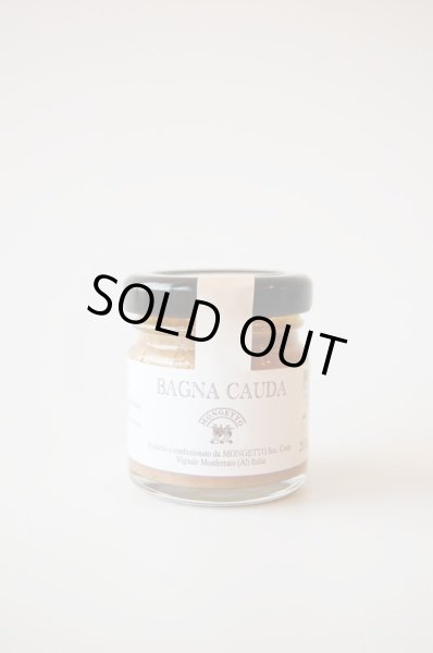 画像1: イル・モンジェット　バーニャカウダソース（35g） (1)