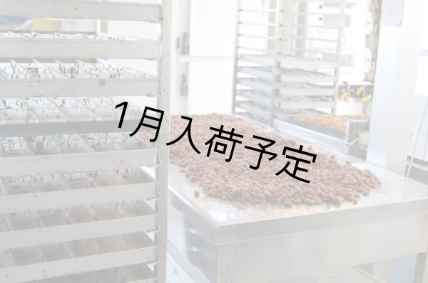 画像5: アンティカ・ドルチェリア・ボナイユート　チョコレート"マジョラム"(50g) (5)