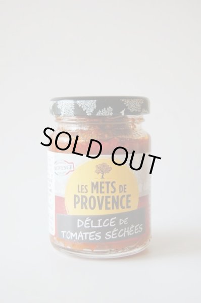 画像1: 【フードロス削減】LES METS DE PROVENCE　ドライトマトペースト(90g) (1)