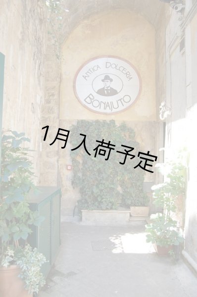 画像12: アンティカ・ドルチェリア・ボナイユート　チョコレート"黒糖"(50g) (12)