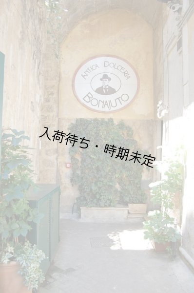 画像12: アンティカ・ドルチェリア・ボナイユート　チョコレート"ロバミルク" (50g) (12)