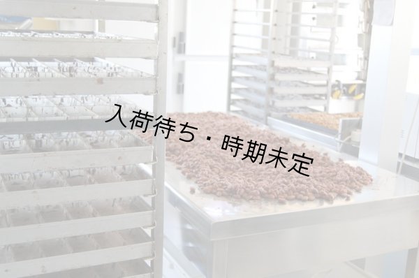 画像5: アンティカ・ドルチェリア・ボナイユート　チョコレート"ロバミルク" (50g) (5)