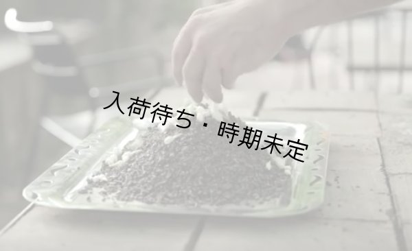 画像6: アンティカ・ドルチェリア・ボナイユート　チョコレート　ジャスミン（20g） (6)