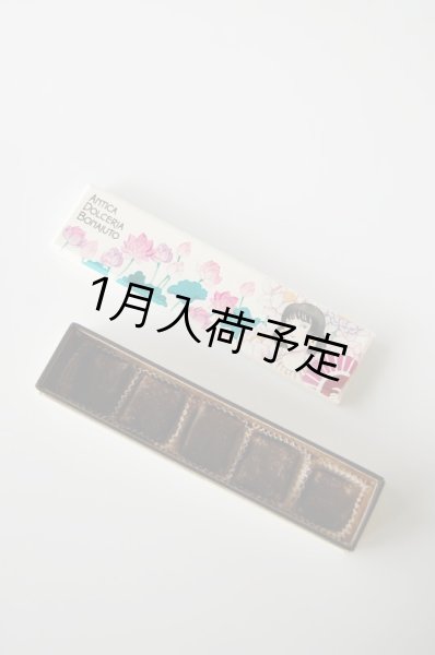 画像1: アンティカ・ドルチェリア・ボナイユート　コトニャータ(5粒入り) (1)