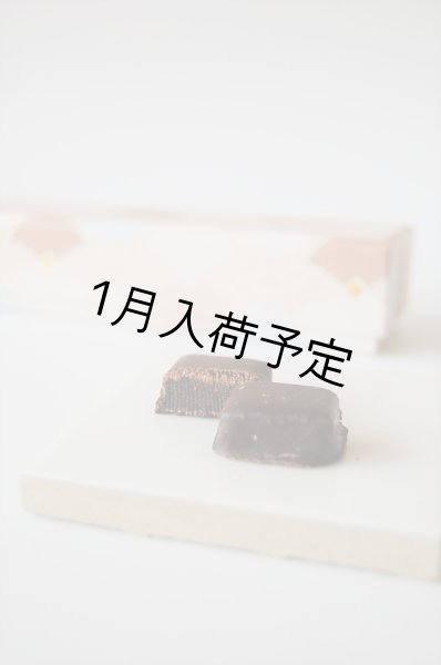 画像5: アンティカ・ドルチェリア・ボナイユート　コトニャータ(5粒入り) (5)