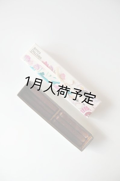 画像1: アンティカ・ドルチェリア・ボナイユート ステッケッティ ヘーゼルナッツ&ピスタチオ(18本入り) (1)