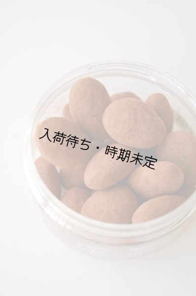 画像2: アンティカ・ドルチェリア・ボナイユート　オレンジチョコがけアーモンド(70g) (2)