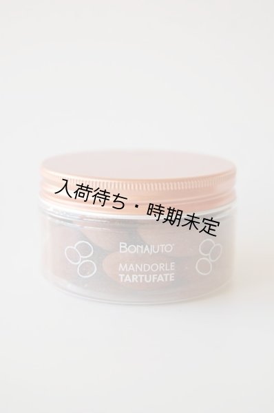 画像1: アンティカ・ドルチェリア・ボナイユート　オレンジチョコがけアーモンド(70g) (1)