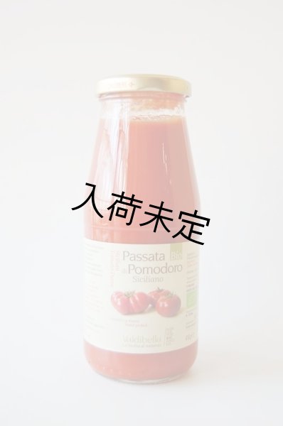 画像1: ヴァルディベッラ　パッサータ・ディ・ポモドーロ(410g) (1)