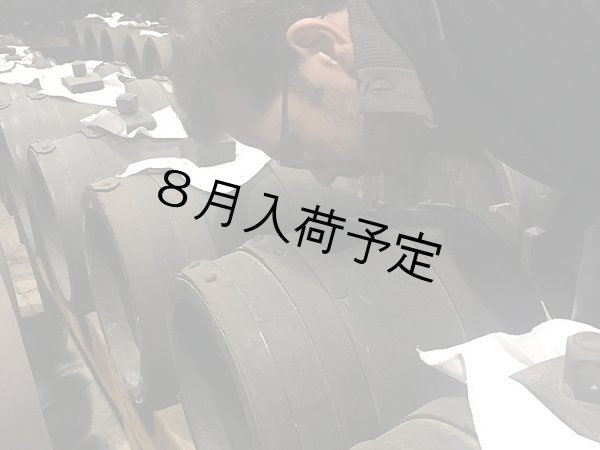 画像2: アンティカ・アチェタイア アグロ・ディ・モスト　ぶどう果汁100%バルサミコ酢　2年熟成(250ml) (2)