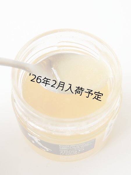 画像2: レ・クエルチェ ハチミツ レモン(200g) (2)