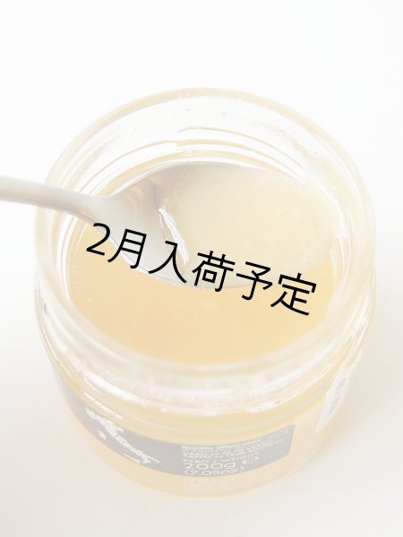 画像2: レ・クエルチェ　ハチミツ　レモン(200g) (2)