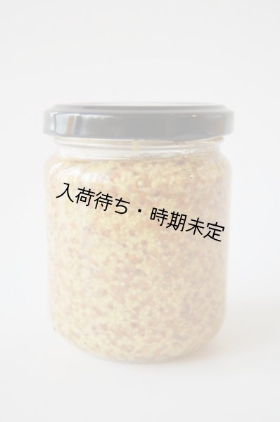 画像2: Huilerie de Blot ブロさんの種入りマスタード（200g） (2)