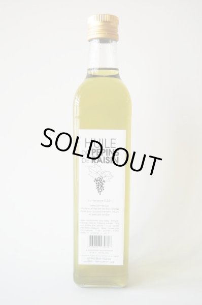 画像1: 【フードロス削減】Huilerie de Blot グレープシードオイル（500ml） (1)