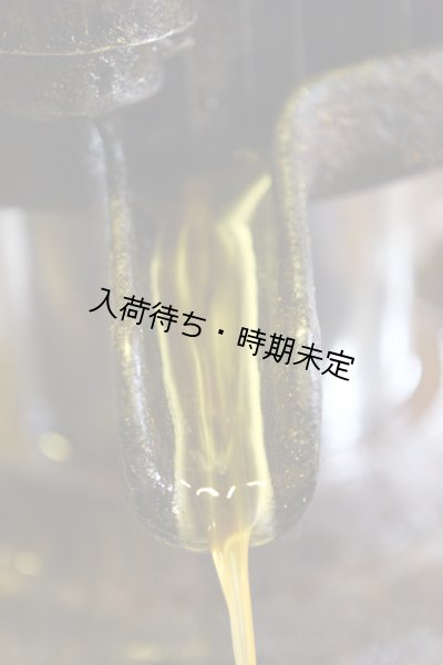 画像7: Huilerie de Blot くるみオイル（250ml） (7)