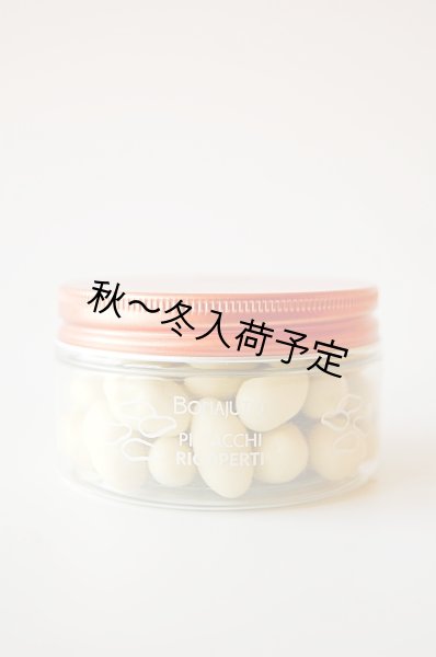 画像1: アンティカ・ドルチェリア・ボナイユート　ピスタチオ　リコペルト(70g) (1)