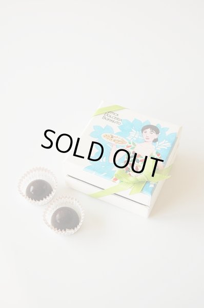 画像1: 【フードロス削減】アンティカ・ドルチェリア・ボナイユート　コーヒーのプラリネ(4粒) (1)